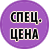  !